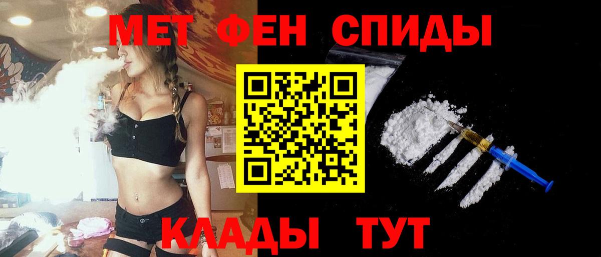 Лангепас  blacksprut ТОР  это формула  Amphetamine Premium  АМФЕТАМИН  Вход с VPN 