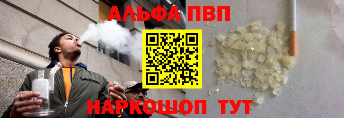 А ПВП СК Лангепас
