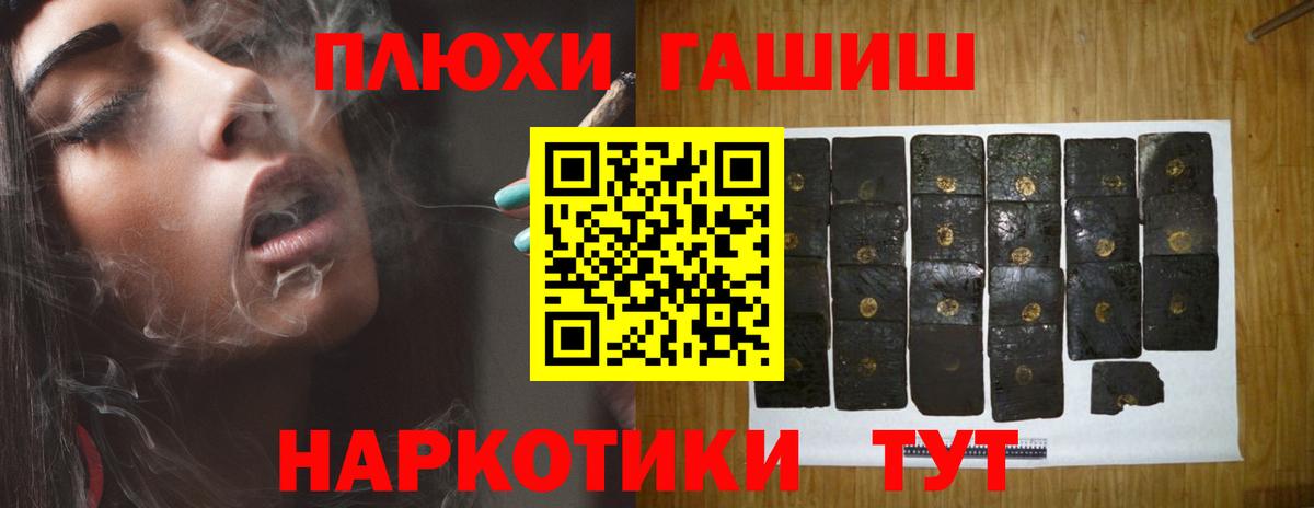 Гашиш Изолятор Лангепас