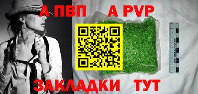 кокаин премиум Изобильный