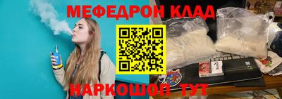 мефедрон мука Ипатово