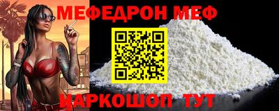 бошки Ирбит