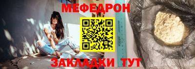 бошки Ирбит