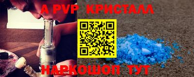 бошки Ирбит