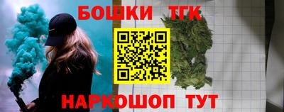 бошки Ирбит
