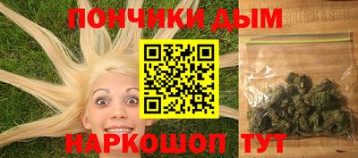 мефедрон мука Ипатово
