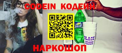 кокаин премиум Изобильный