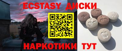 бошки Ирбит