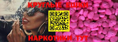 мефедрон мука Ипатово