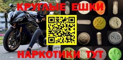 бошки Ирбит