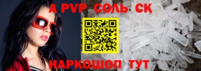 круглые Кандалакша