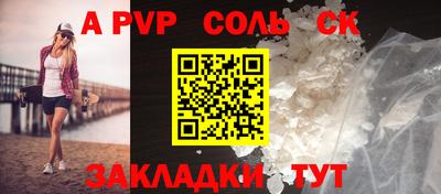 кокаин премиум Изобильный