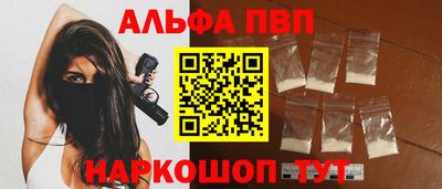 мефедрон мука Ипатово