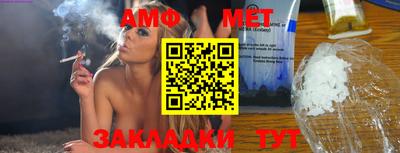 мефедрон мука Ипатово