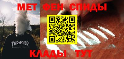 мефедрон мука Ипатово