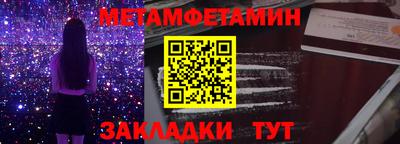 мефедрон мука Ипатово