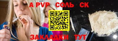 мефедрон мука Ипатово