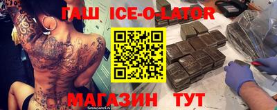 кокаин премиум Изобильный