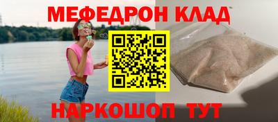 spice Канаш