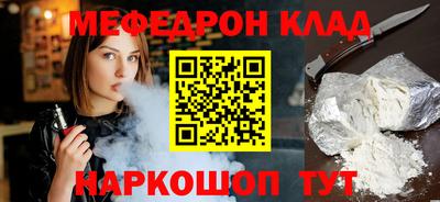 кокаин премиум Изобильный