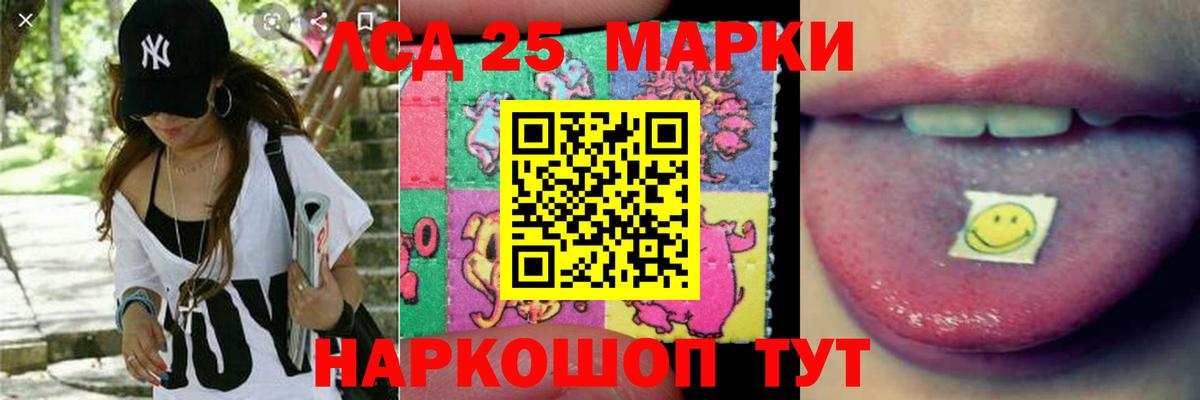 blacksprut ссылка  Вход с VPN  Лангепас  ЛСД экстази кислота  Лсд 25 экстази кислота 