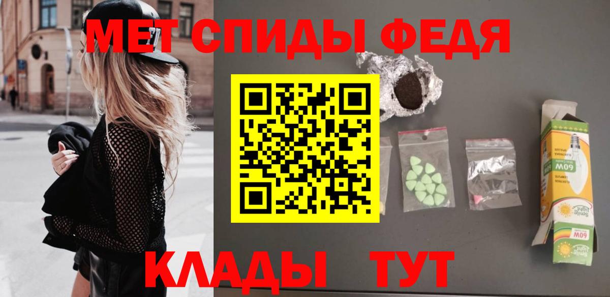 Первитин Декстрометамфетамин 99.9% Лангепас