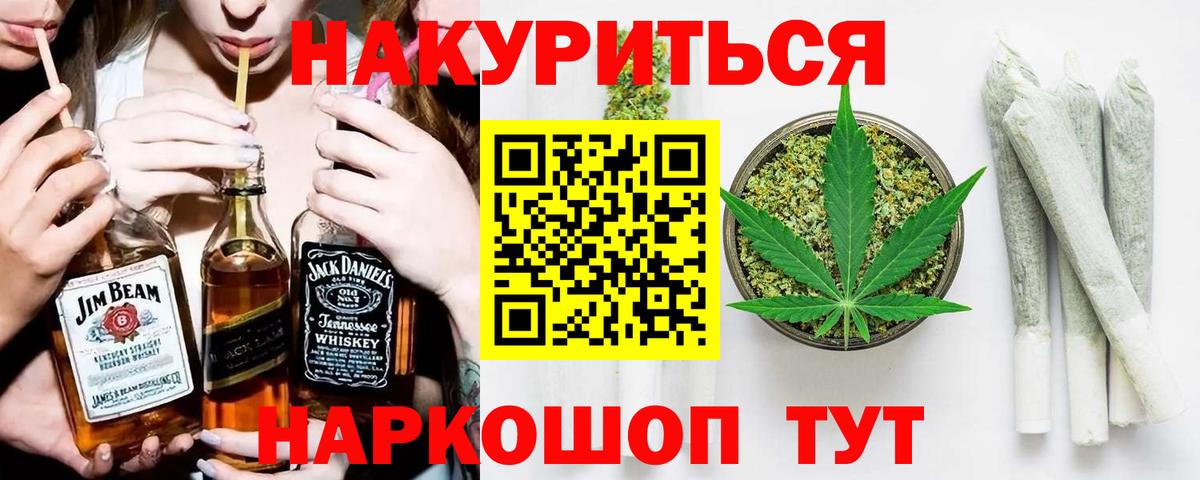 Лангепас  Бошки Шишки  Меф кристаллы  Alpha PVP СК   Вход с VPN  ГАШИШ  Метамфетамин  ГАШ  COCAIN 